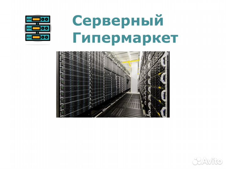 Процессор Intel Xeon E5-2648L SR1XW