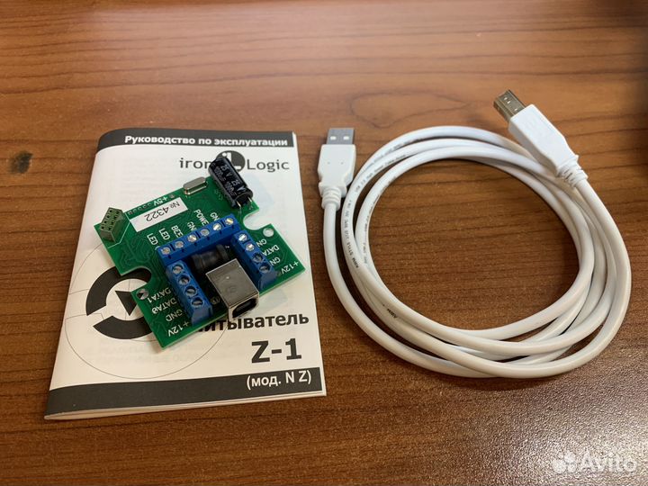 Считыватель iron logic Z-1 (мод.NZ)