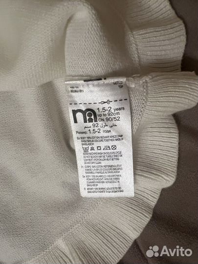 Кардиган Mothercare 92