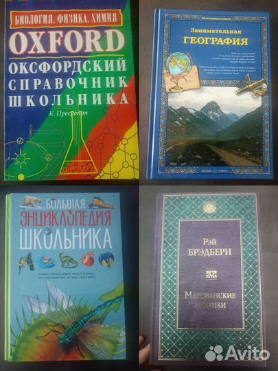 Книги
