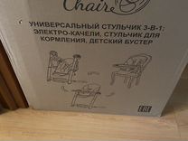 Rubbermaid стул детский sturdy chair с ножками красный