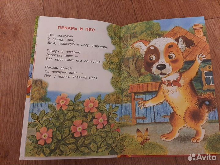 Книги детские