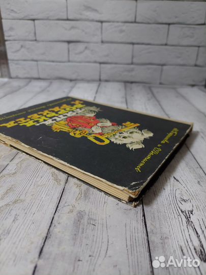 Баранова М. Тяпа, Борька и ракета