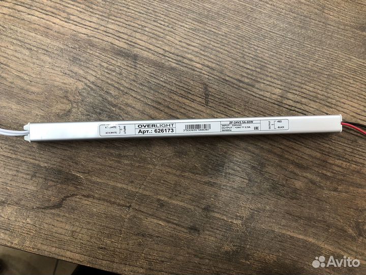 Блок питания для зеркал 24v