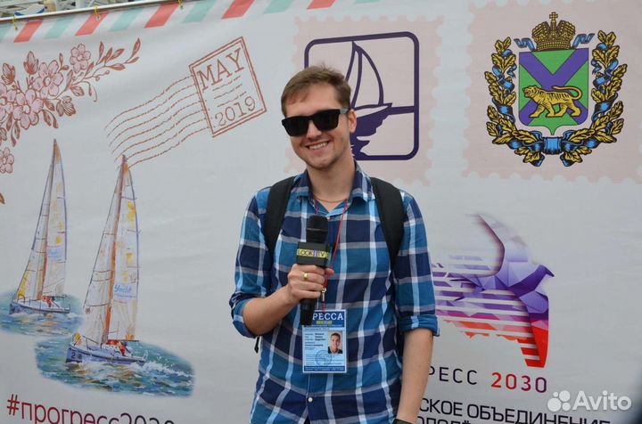 Фотосъёмка/ видеосъёмка / аккредитация/реклама/сми