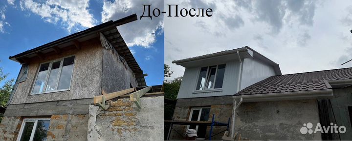 Кровля кровельные работы