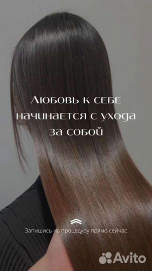 Полировка