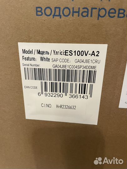 Водонагреватель Haier ES100V-A2 white