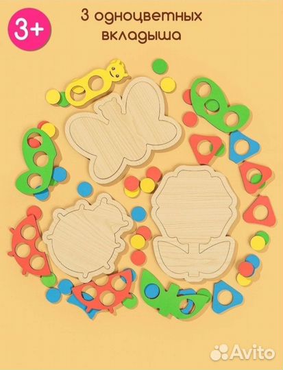 Деревянный сортер