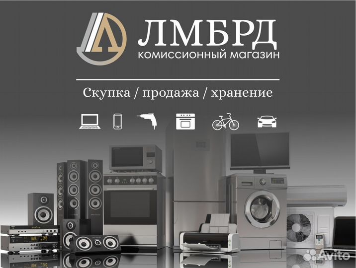 Продавец