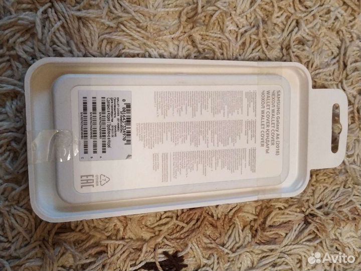 Чехол на телефон