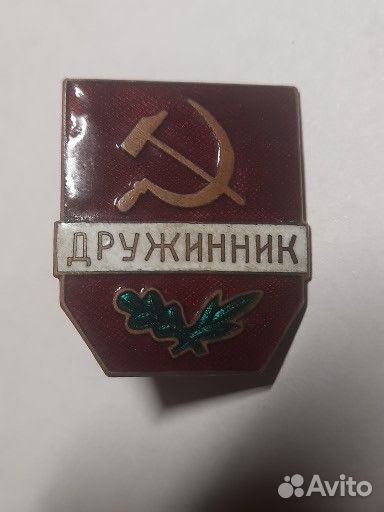 Знаки тяжёлые