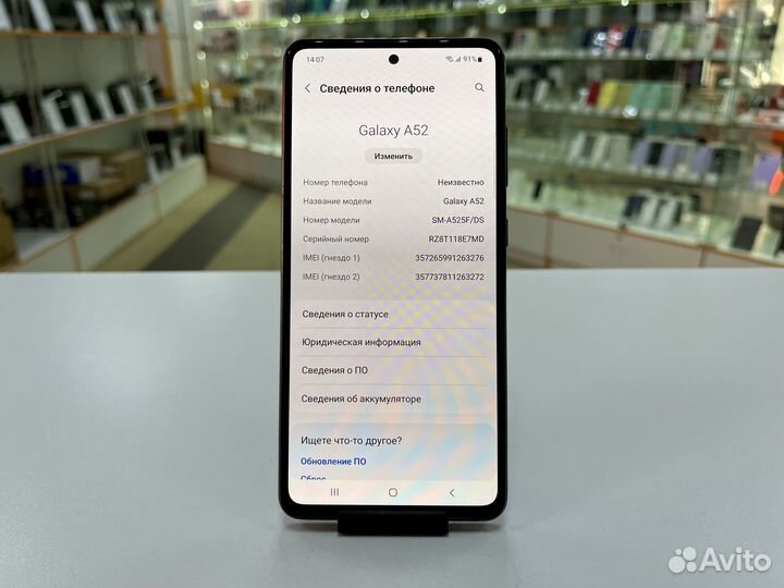 Samsung Galaxy A52, 4/128 ГБ