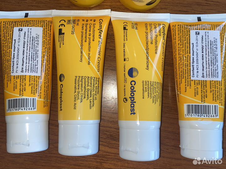 Средства по уходу за стомой