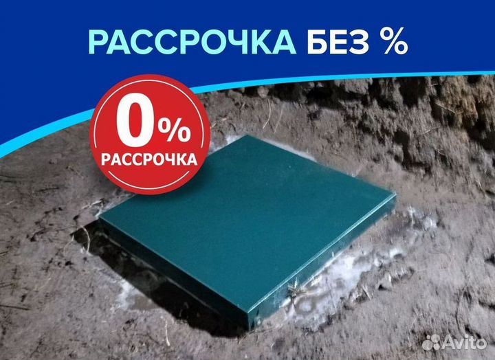 Септик Аэробокс