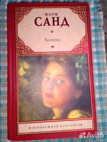Книги сетом или поштучно