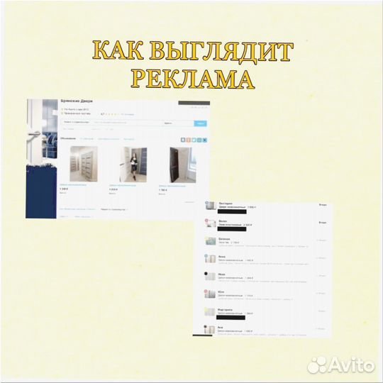 Франшиза готовый магазин 3 1 9 6