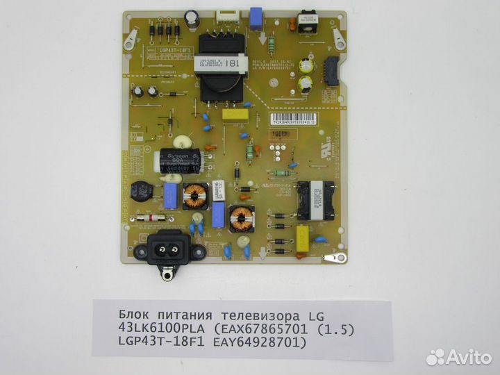 Детали телевизора LG 43LK6100PLA