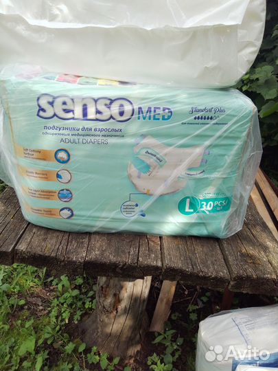 Памперсы для взрослых seni, senso