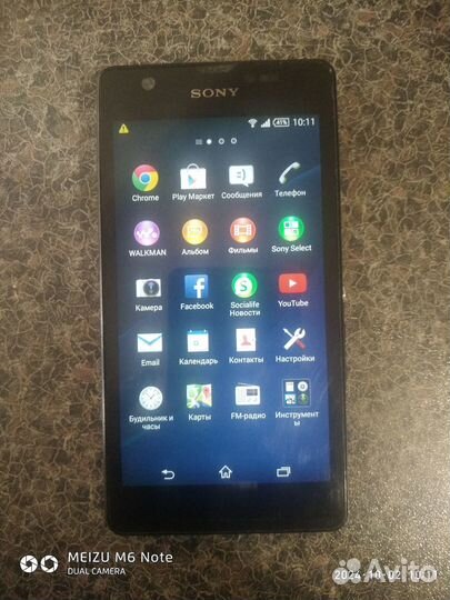 Sony Xperia ZR (C5502), 2/8 ГБ