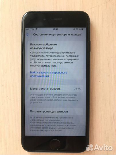 iPhone SE (2020), 128 ГБ