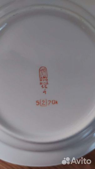 Тарелки Рига