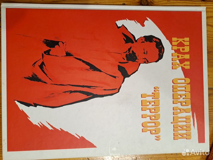 Плакаты СССР