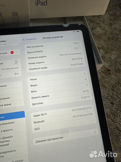 iPad (10-го поколения) 64gb 99%