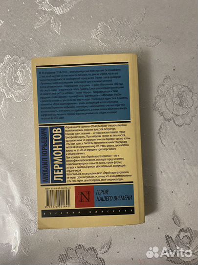 Книга
