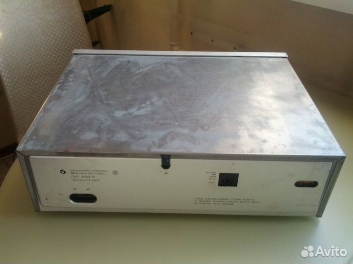 Вега мп120 стерео