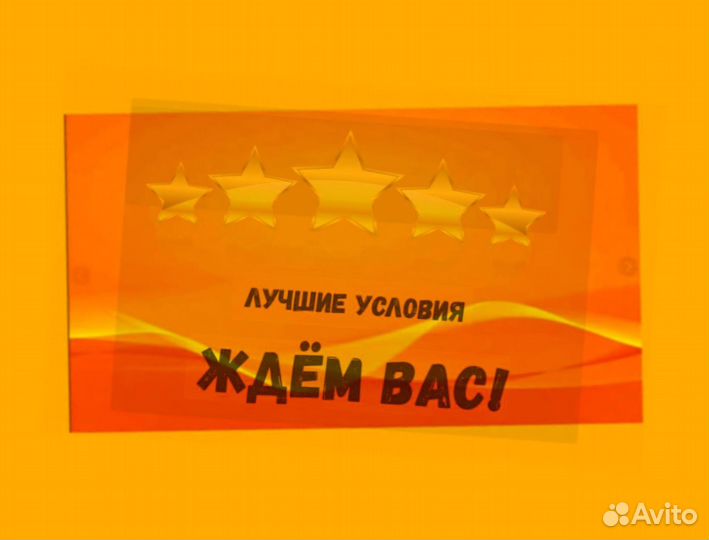 Работник склада Аванс еженедельно Без опыта