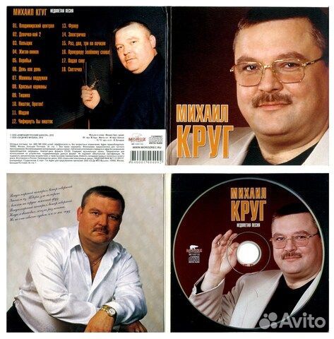 Сборник / Шансон коллекция (10CD)