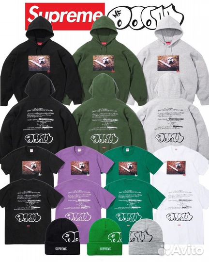 Supreme x MF Doom F/W - Week 3