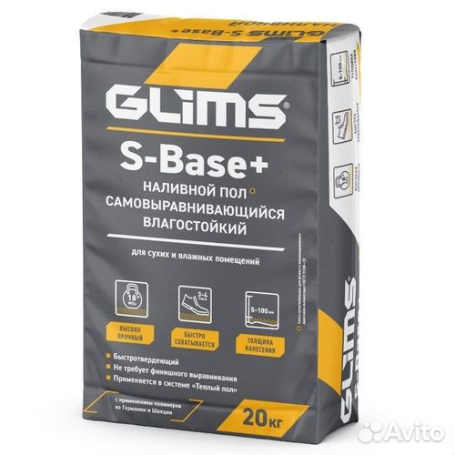 Glims S-Base+ Влагостойкий наливной пол