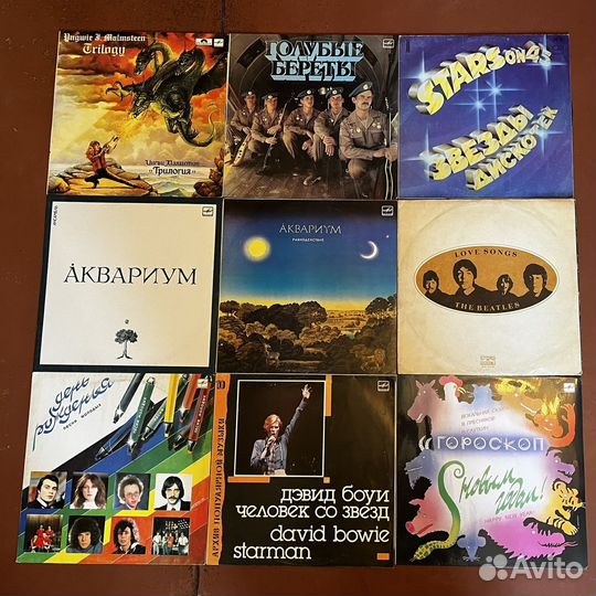 Виниловые пластинки