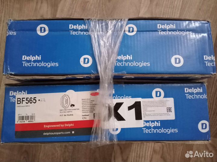 Тормозные барабаны на форд Экоспорт 2