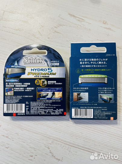 Schick Hydro 5 Premium