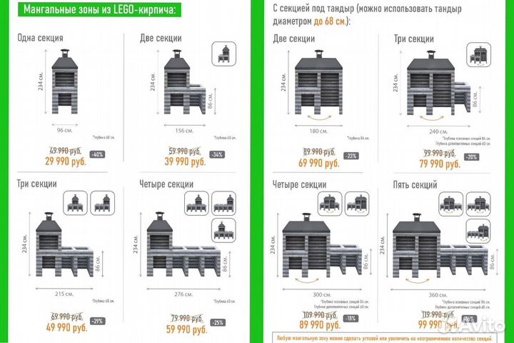 Мангал из лего кирпича