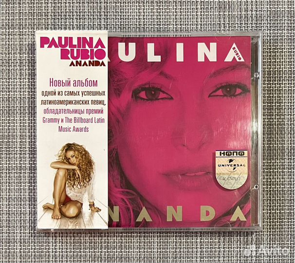 Paulina Rubio - Ananda CD Rus