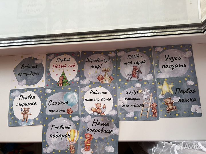 Карточки для фотосессии 