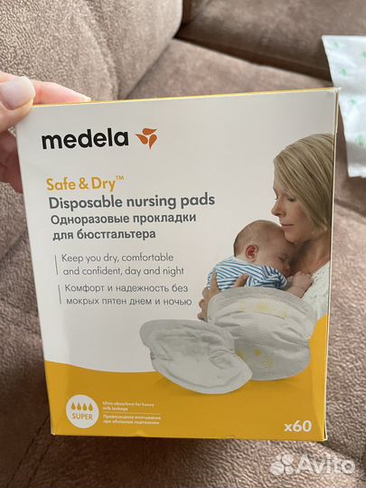 Накладки на грудь medela