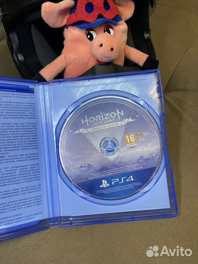 Horizon zero dawn PS4
