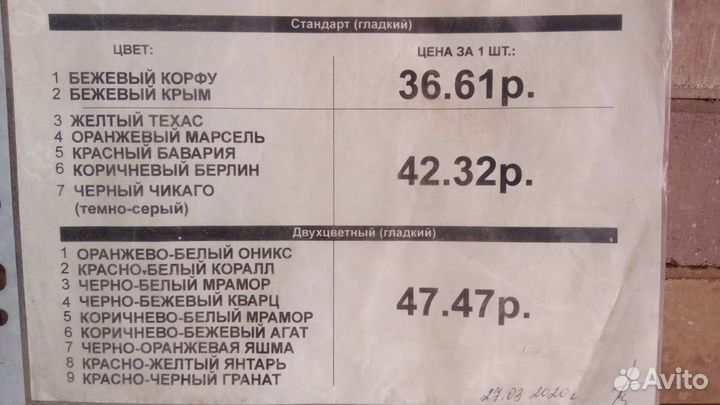 Lego кирпич