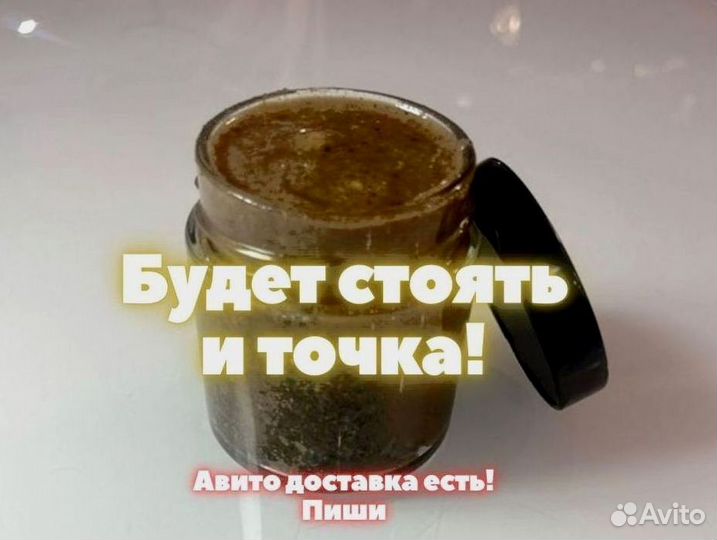 Ночной мёд для потенции