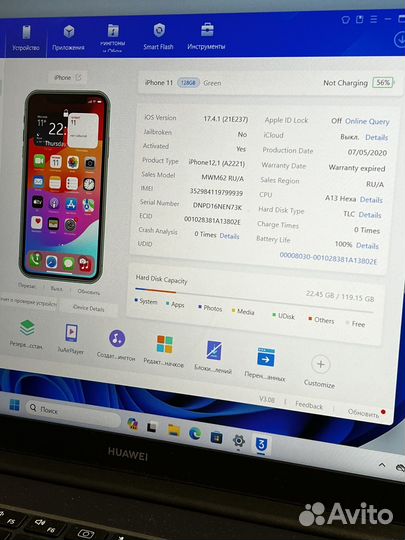 iPhone 11, 128 ГБ