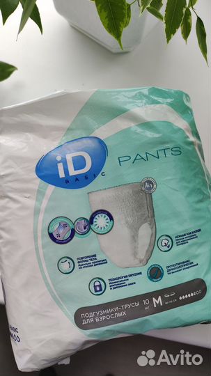 Подгузники-трусы для взрослых М