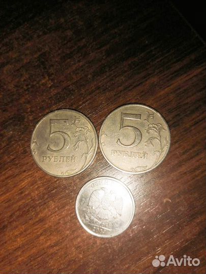 5 рублей 1997 года. Ммд 100