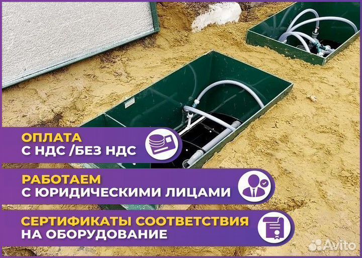 Автономная канализация для торговых павильонов