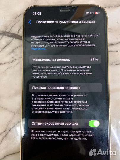 iPhone 12 Pro, 128 ГБ