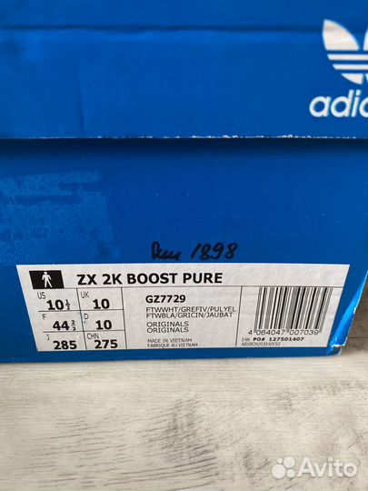 Кроссовки Adidas Originals ZX 2K boost pure